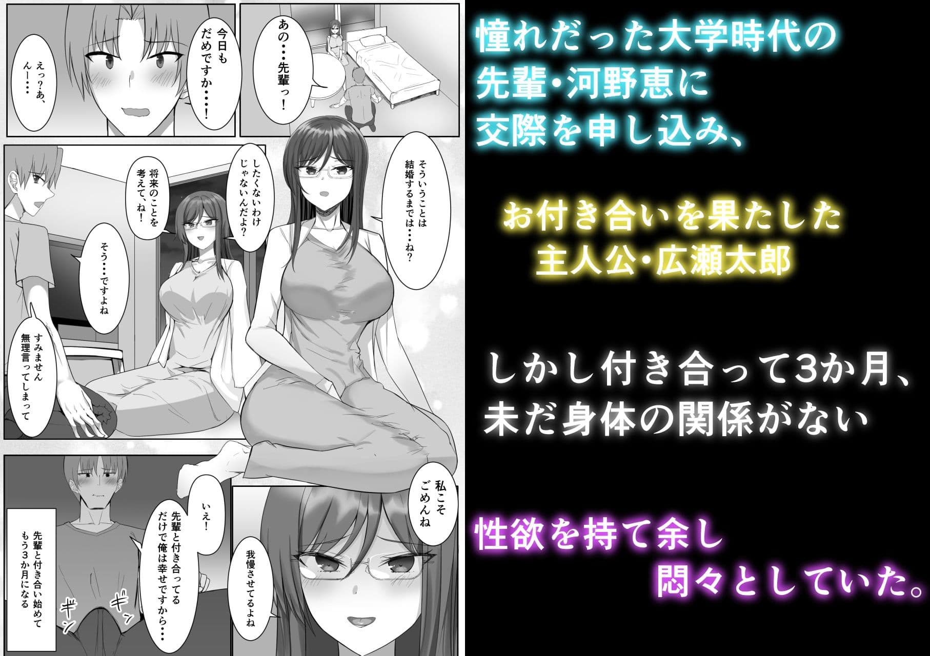 彼女がやらせてくれないので地雷系彼女を拾いました サンプル画像 1