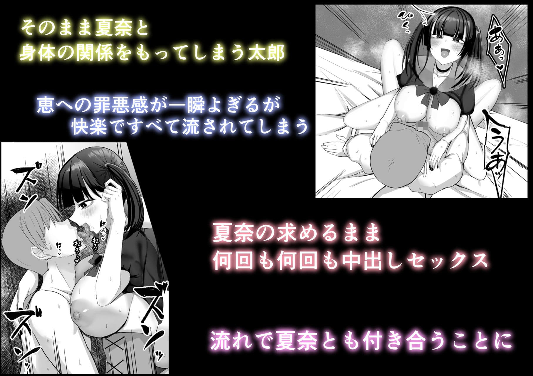 彼女がやらせてくれないので地雷系彼女を拾いました サンプル画像 4