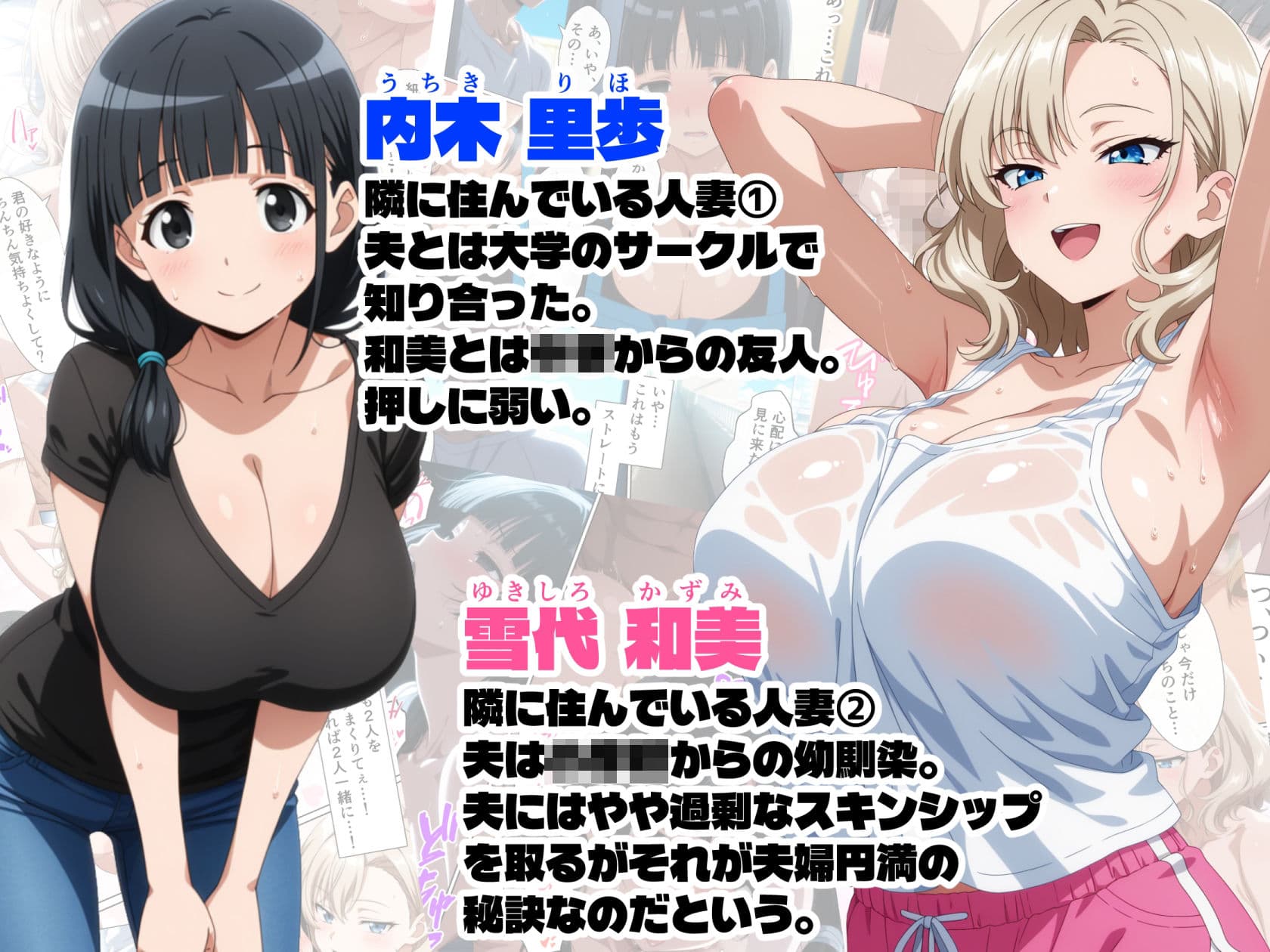 隣に住んでいる爆乳人妻のヤり声が毎晩聞こえて辛い サンプル画像 5