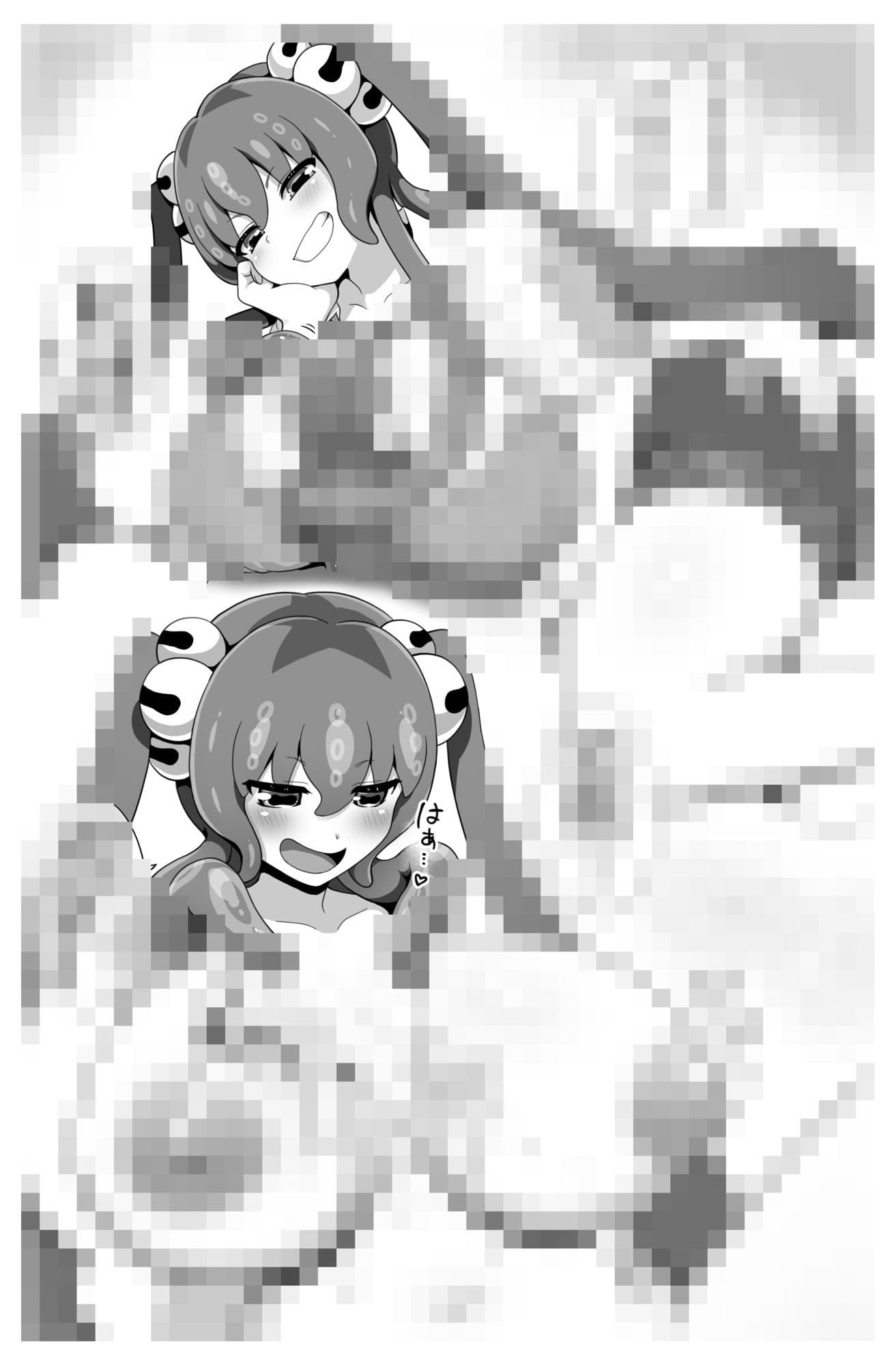 冒涜少女クトゥルフちゃんコスプレえっちマンガ集 サンプル画像 3