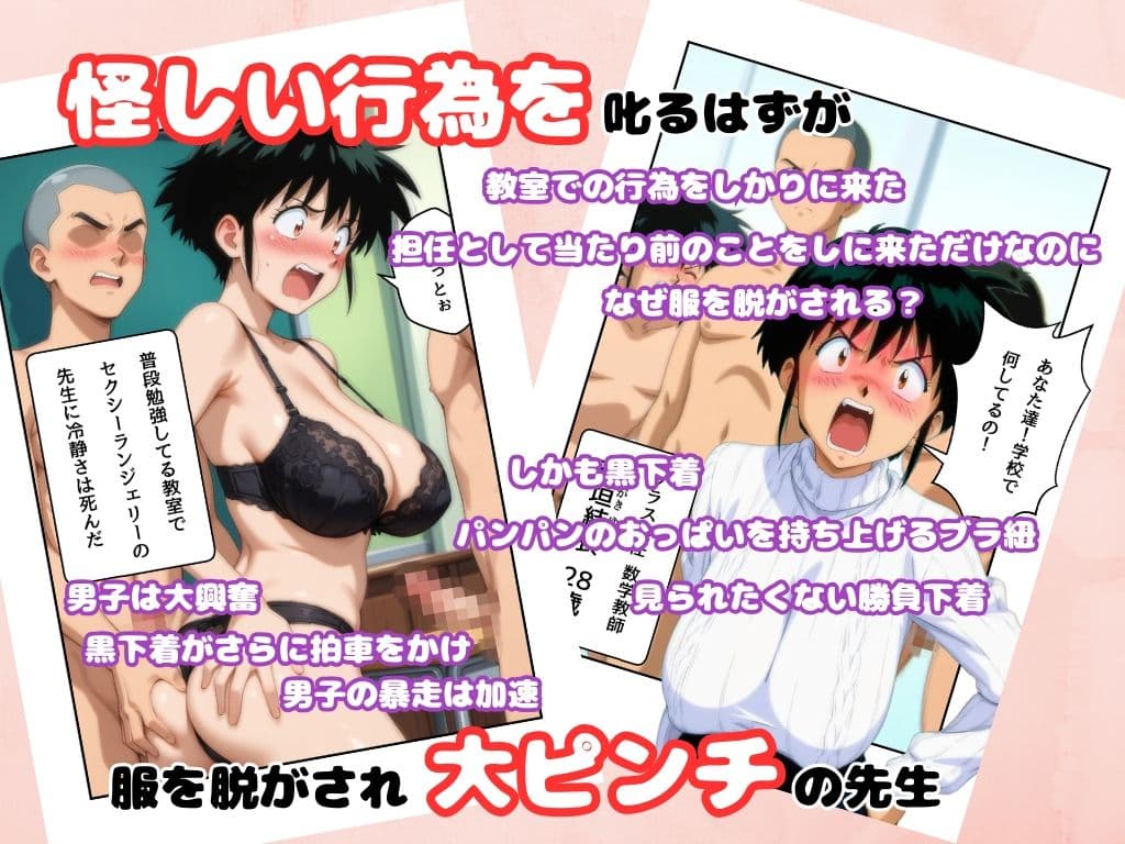 かれんが少子化食い止めます3 サンプル画像 6