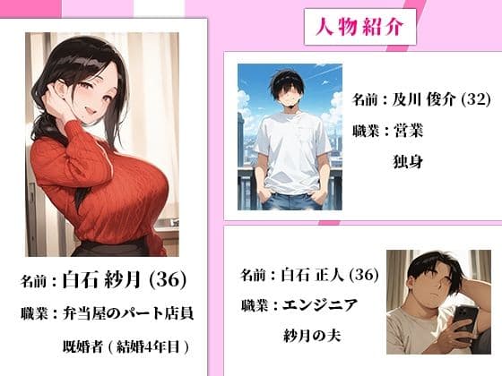 旦那との電話中にゆっくり挿入され、背徳のローション中出し不倫セックスに溺れた話 サンプル画像 1