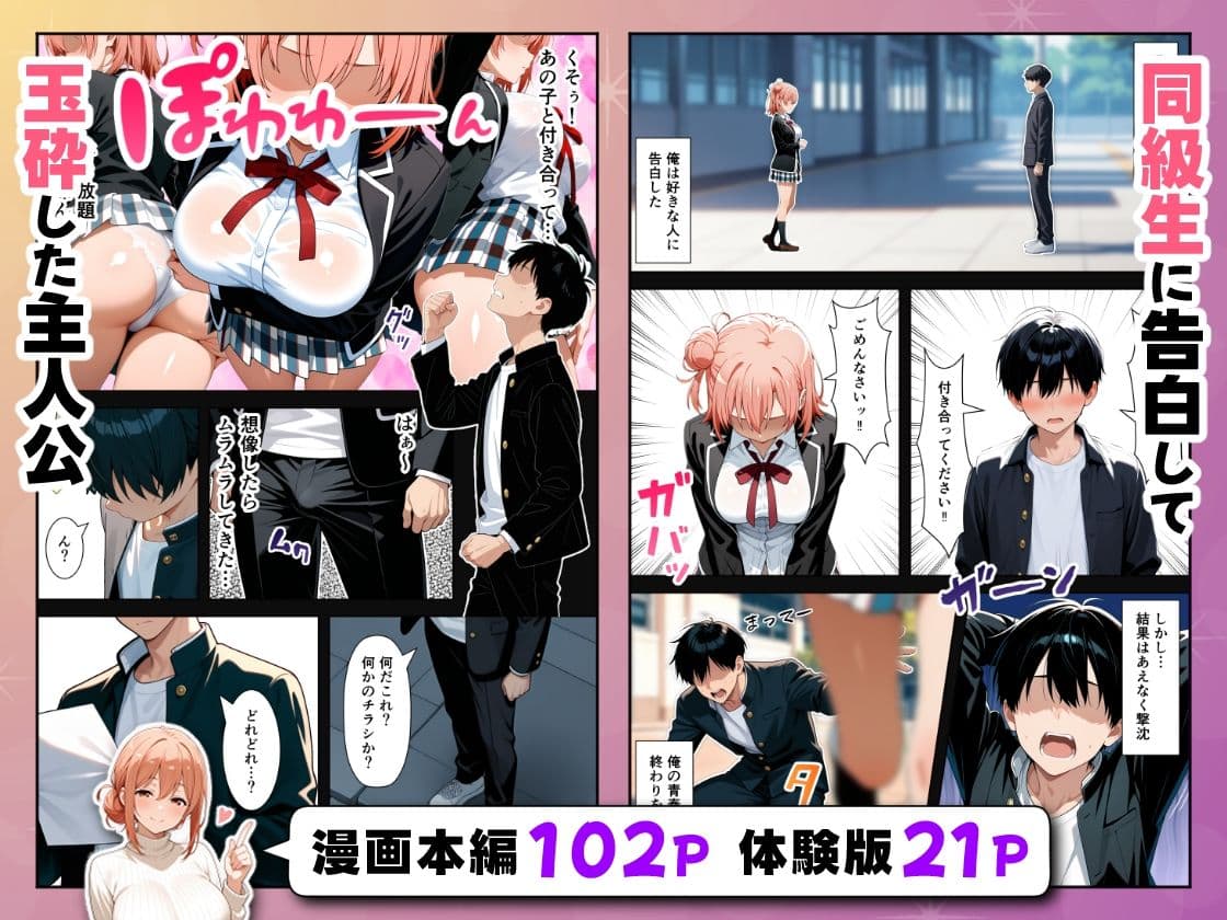 同級生の母親がデリヘルとして家に来た件 サンプル画像 1