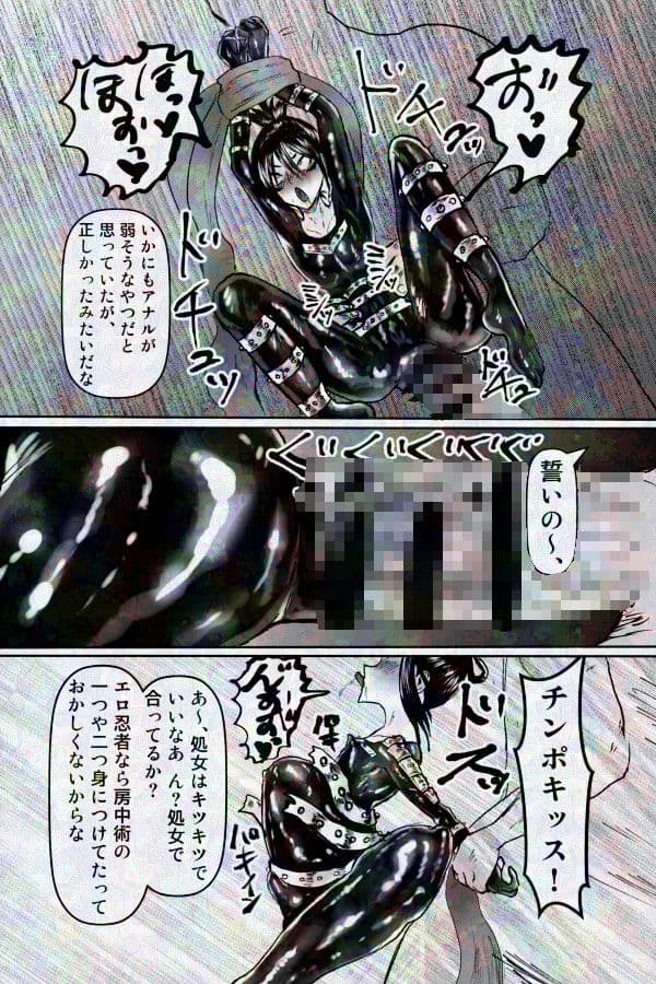 音速のソニック、人格排泄でついに敗北！？ サンプル画像 2