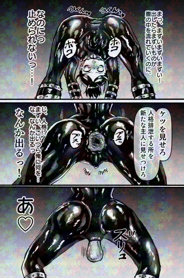 音速のソニック、人格排泄でついに敗北！？ サンプル画像 4