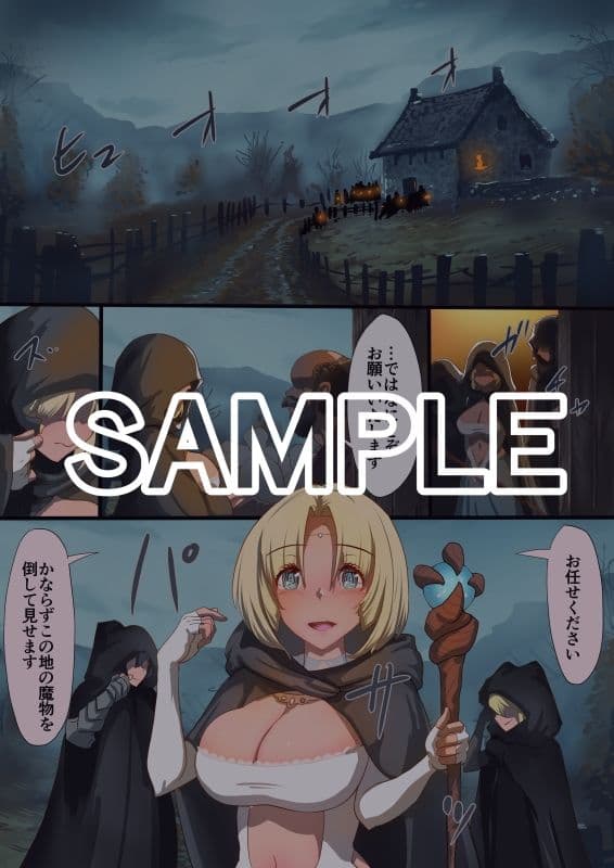 魔槍戦姫アルシッド  〜聖女パーティを魔王群に売り飛ばした結果…〜 サンプル画像 1