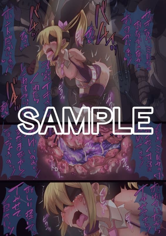 魔槍戦姫アルシッド  〜聖女パーティを魔王群に売り飛ばした結果…〜 サンプル画像 4