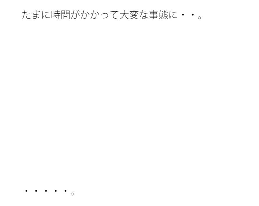 山の上の赤と黄の自販機  すぐに・・・戻って来れるかどうかの違和感 サンプル画像 1