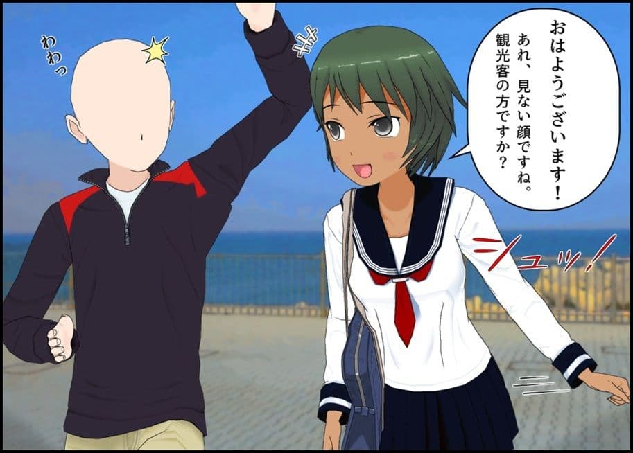 海の田舎のおもてなし サンプル画像 1