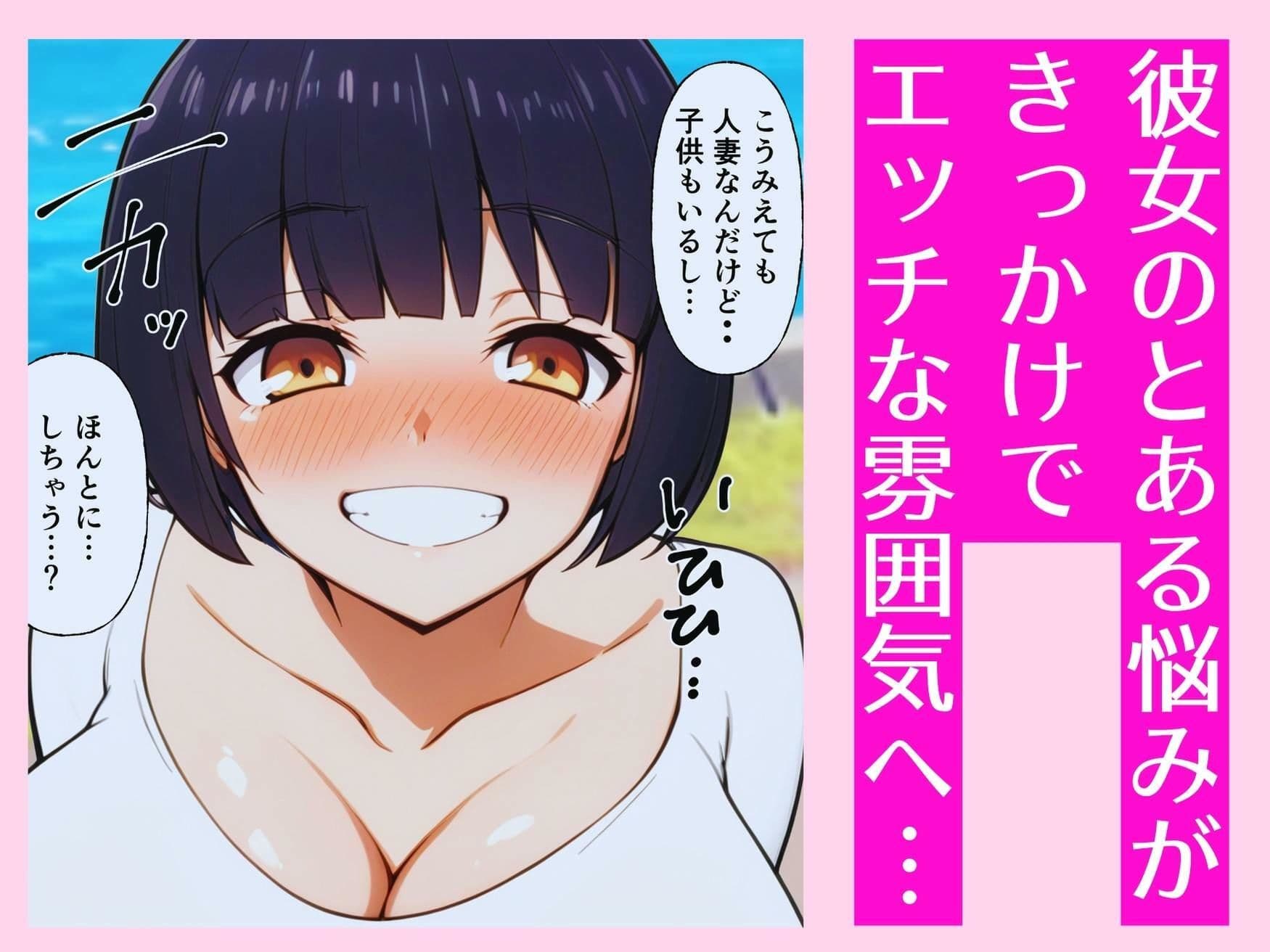 田舎の離島で年齢不詳の人妻と汗だくセックス サンプル画像 2