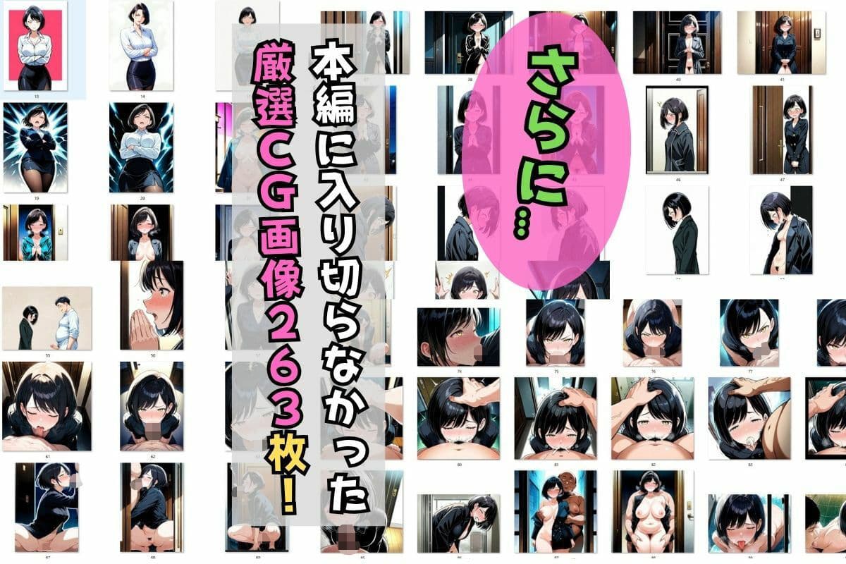 デリヘル呼んだら上司だった〜立場逆転下剋上ハメ倒しドキュメント〜 サンプル画像 5