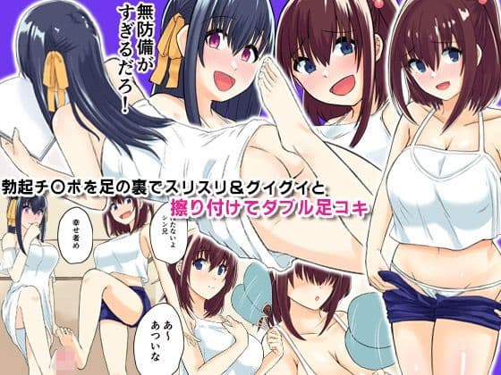 『大感謝価格』性欲の強すぎる可愛い女子たち〜サキュバス化、美人隣人一家、田舎姉妹〜フルカラー総集編3作品セット サンプル画像 6