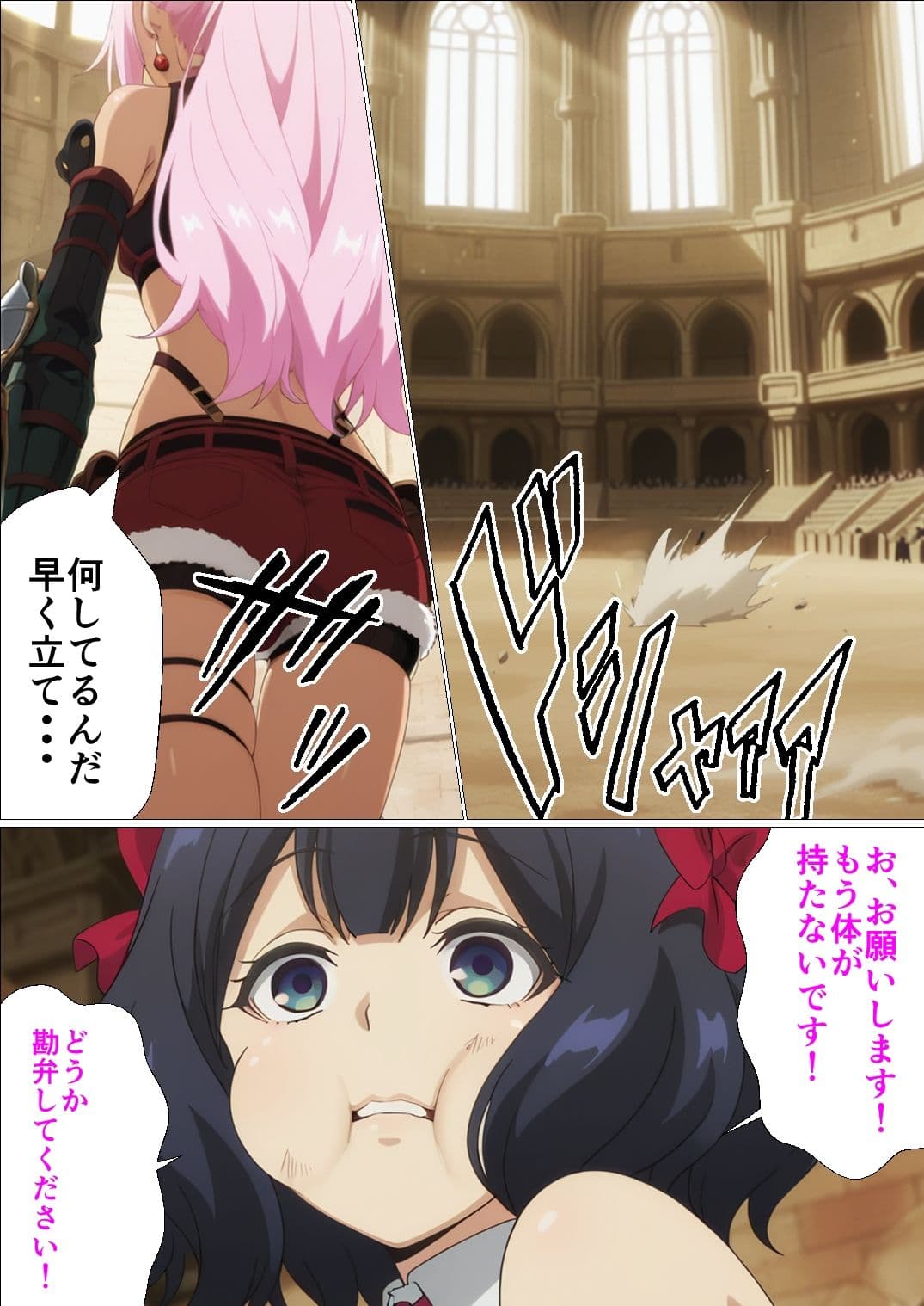 嘆きの処女霊は喪失したい サンプル画像 1