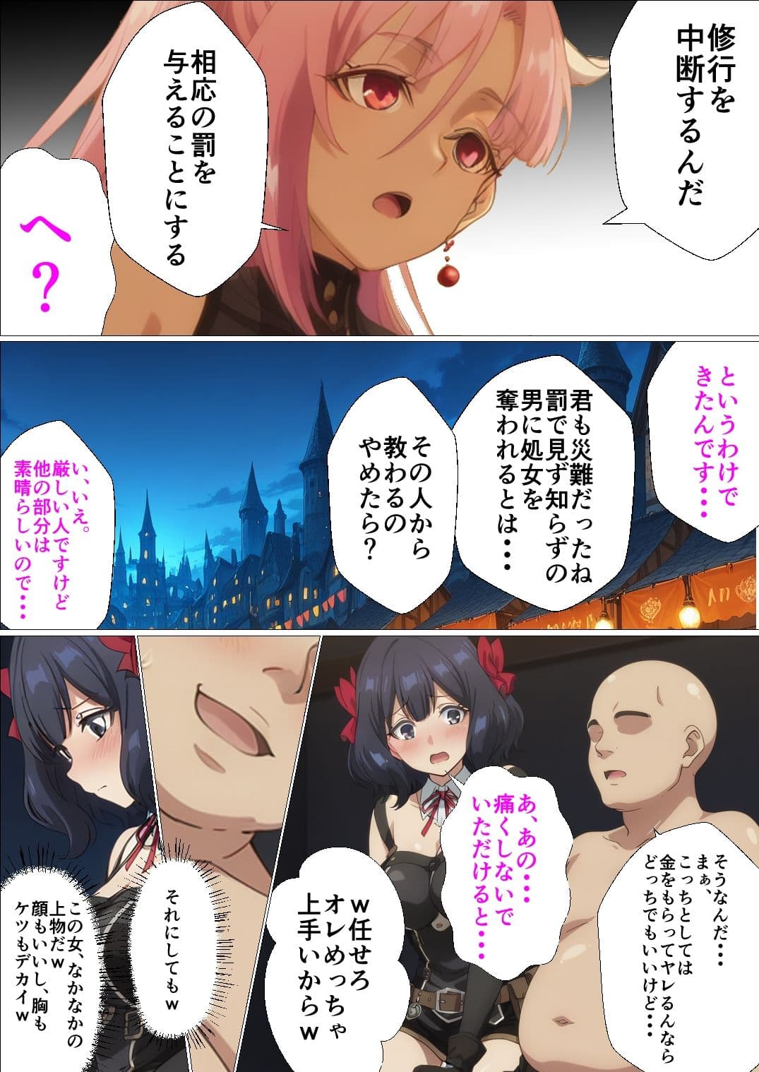 嘆きの処女霊は喪失したい サンプル画像 3