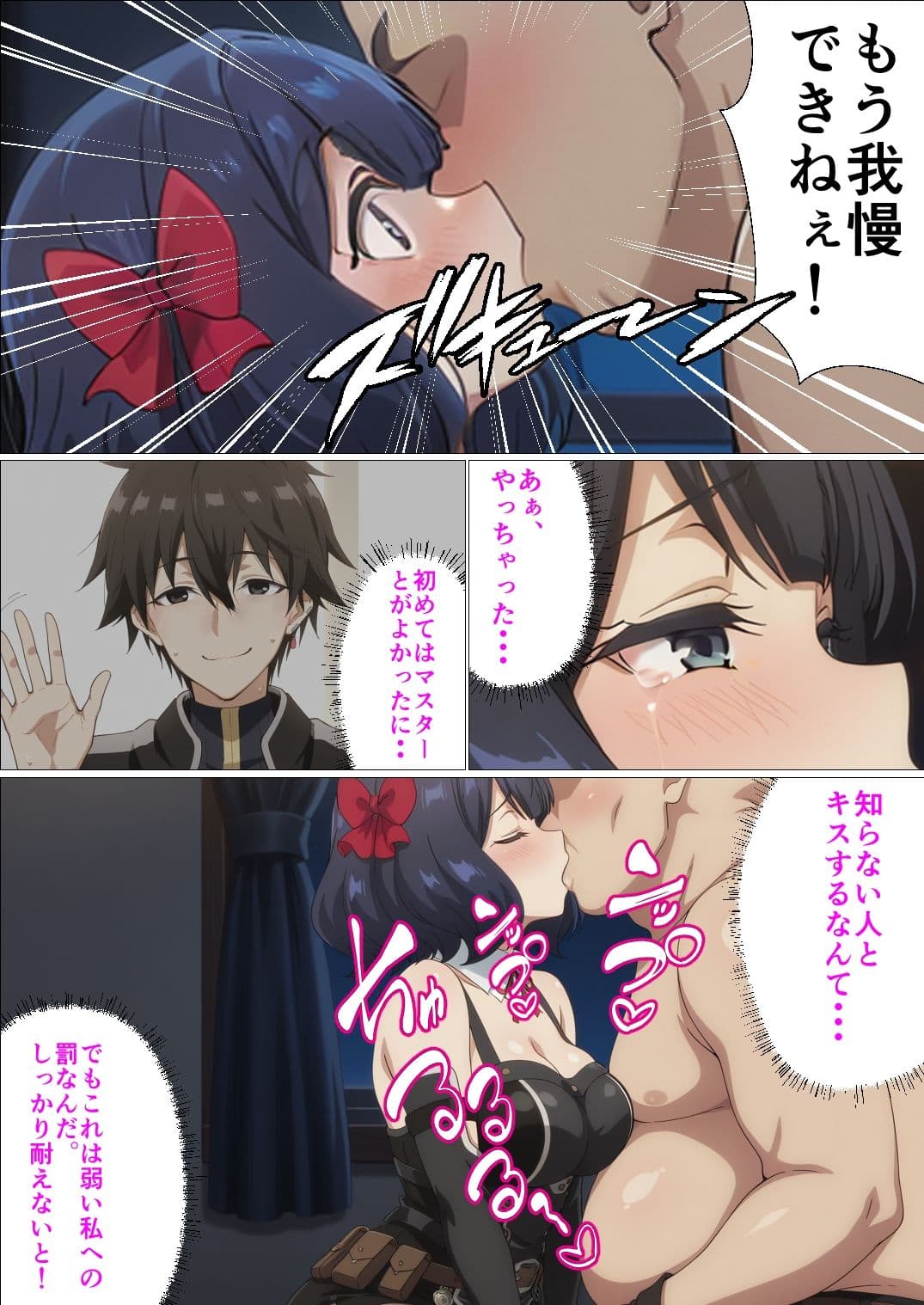 嘆きの処女霊は喪失したい サンプル画像 4