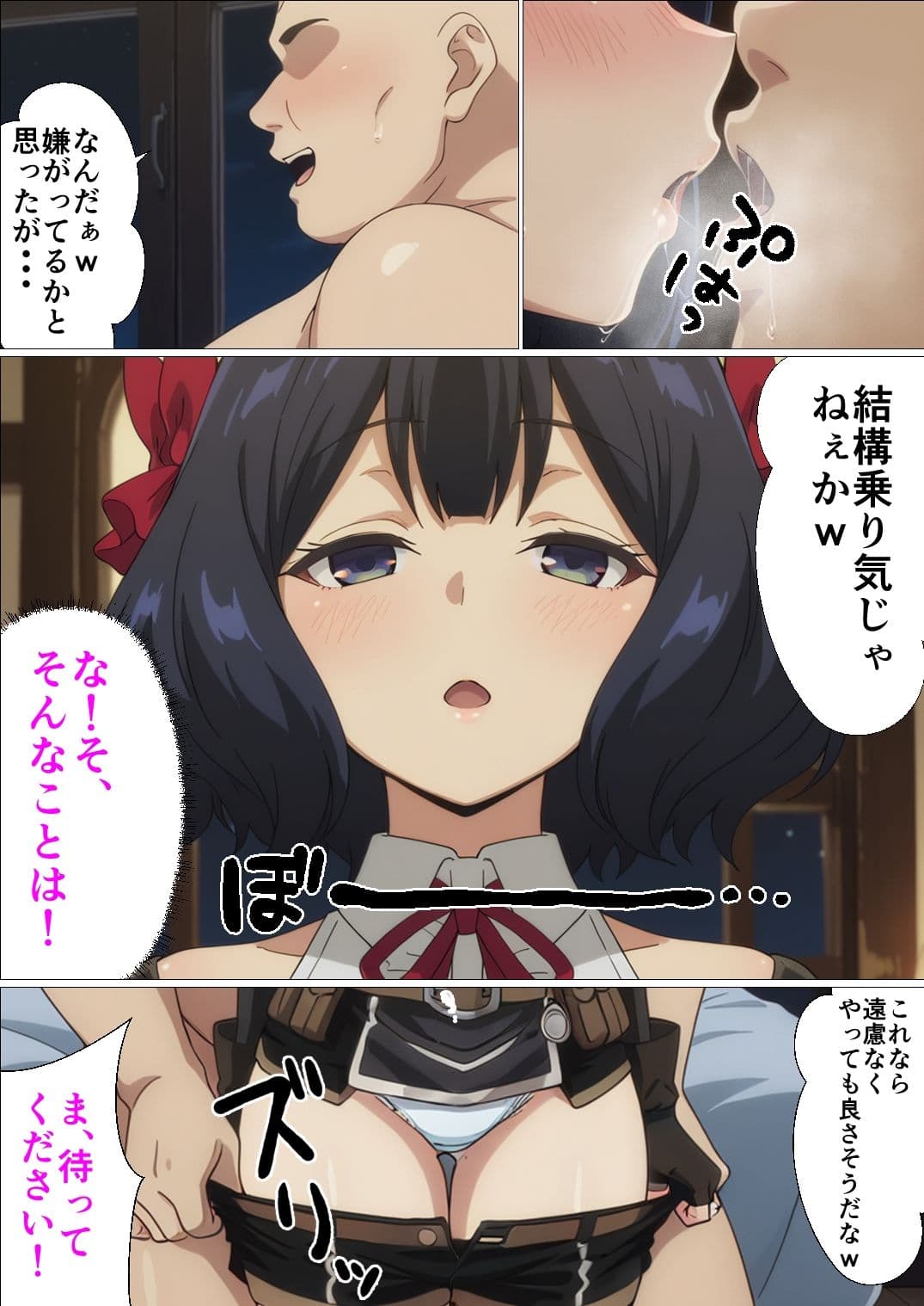 嘆きの処女霊は喪失したい サンプル画像 5