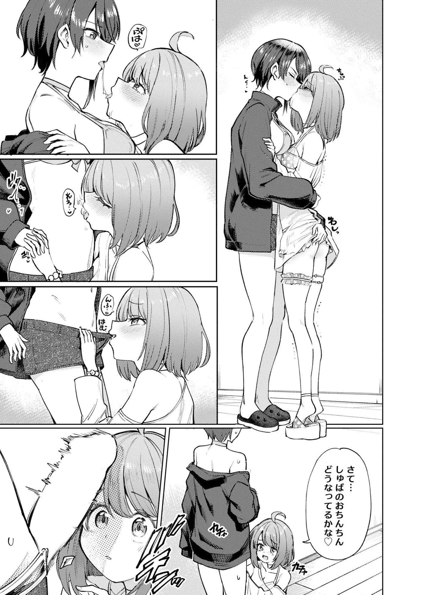 発情海岸 サンプル画像 3