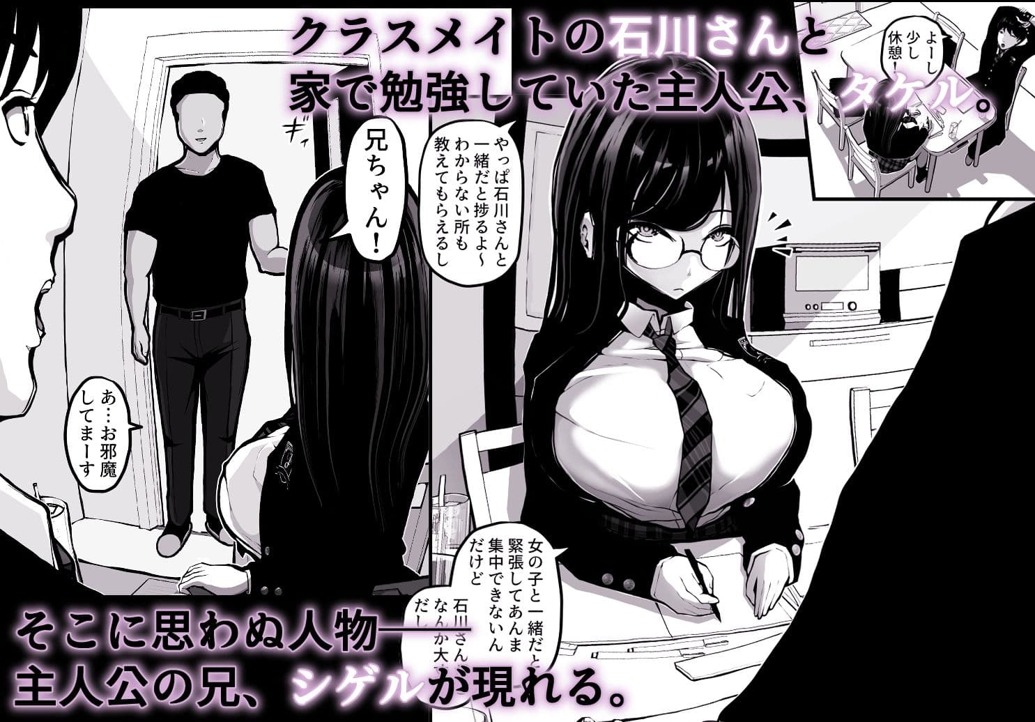 時間切れ サンプル画像 1