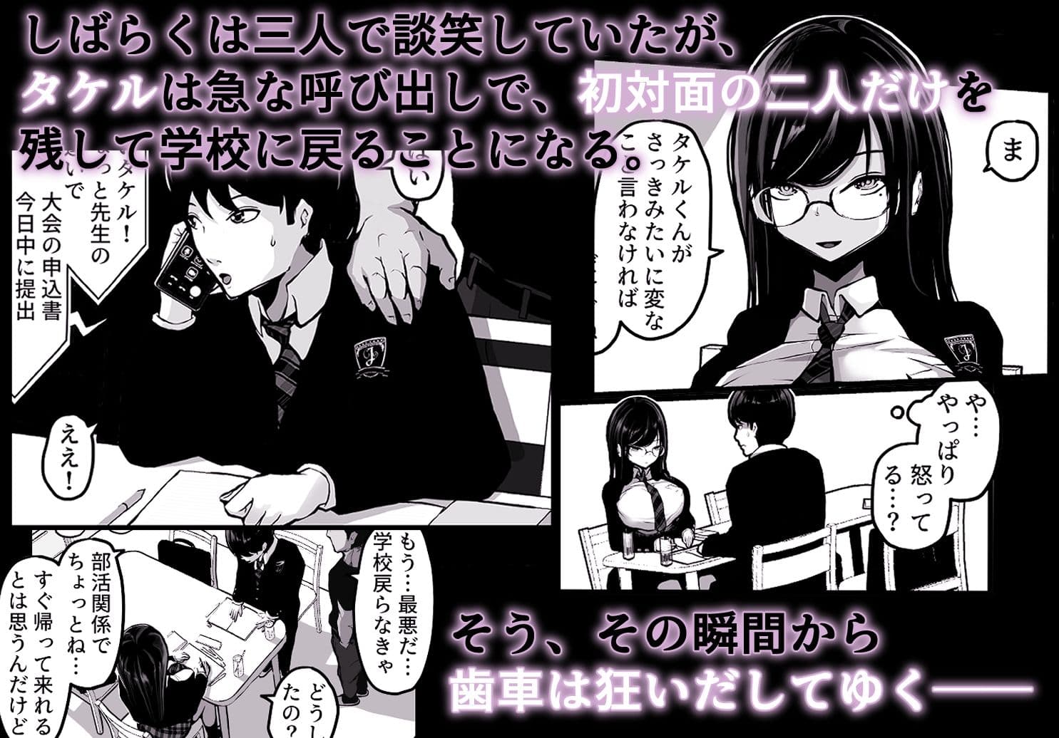 時間切れ サンプル画像 2