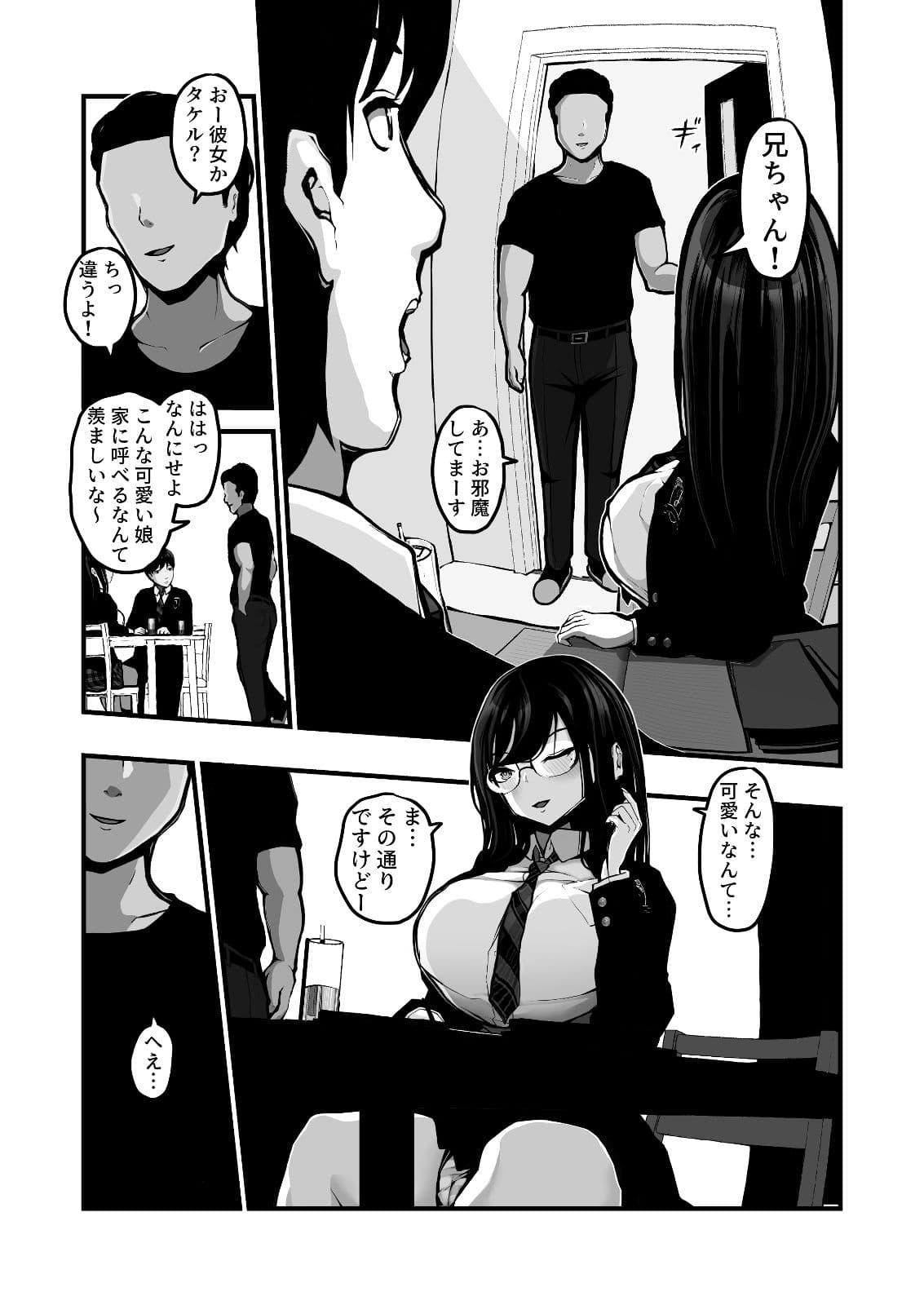 時間切れ サンプル画像 10