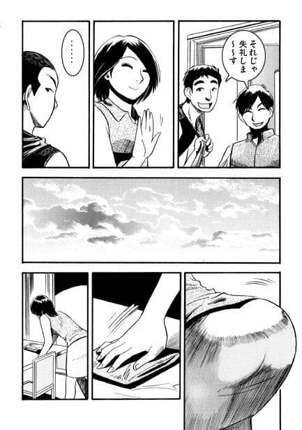 不埒な親子 サンプル画像 1