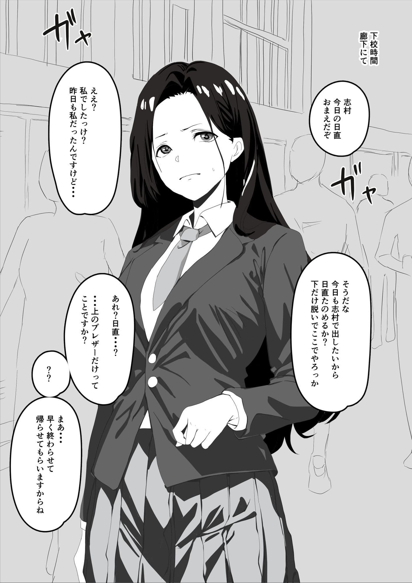 催●女子〇 サンプル画像 5