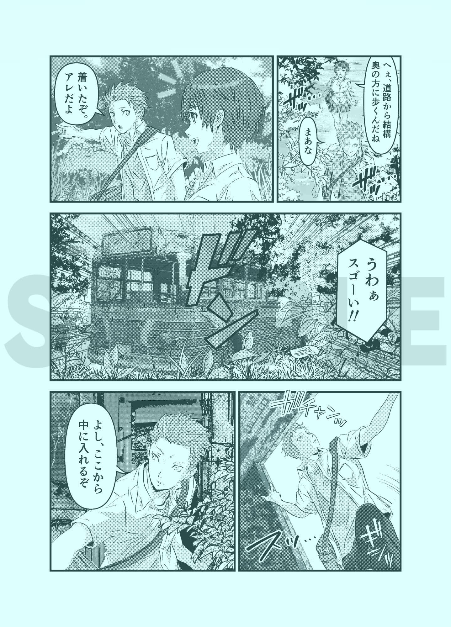 真夏の性春 〜幼馴染の発育が良すぎて思わずガチハメしちゃった話〜 サンプル画像 3