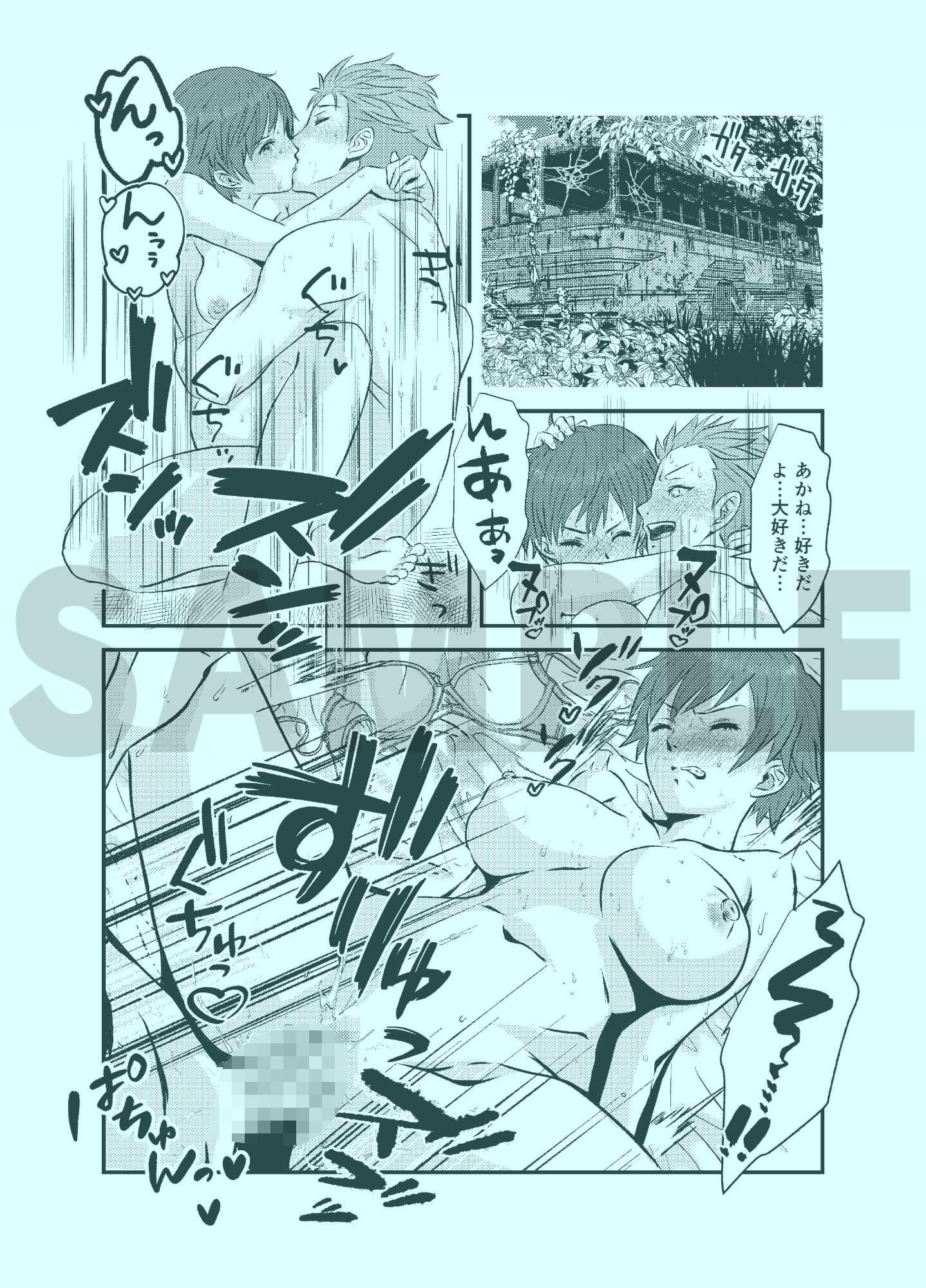 真夏の性春 〜幼馴染の発育が良すぎて思わずガチハメしちゃった話〜 サンプル画像 5