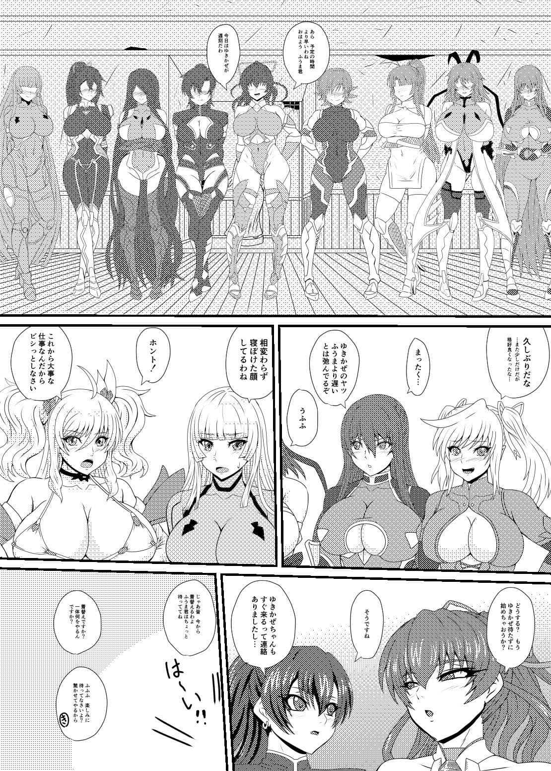 繁栄の儀式の伝説 サンプル画像 1