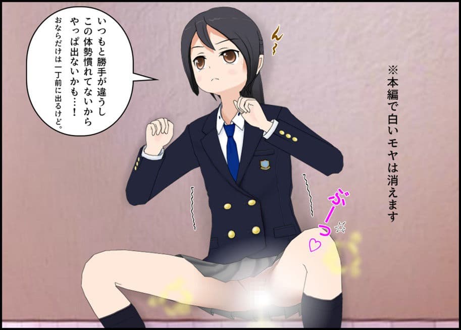 とあるJ〇のテスト期間は便秘期間 サンプル画像 2