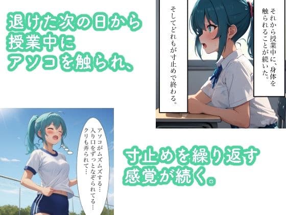 小川日和 裏アカ編 サンプル画像 3