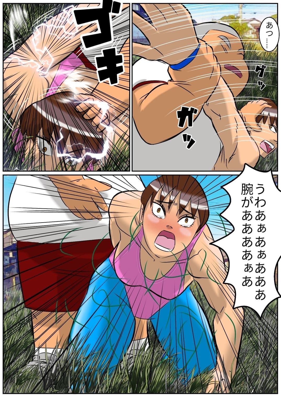 大輝くんの命令2 お前の姉ちゃん大した事ねぇな サンプル画像 4