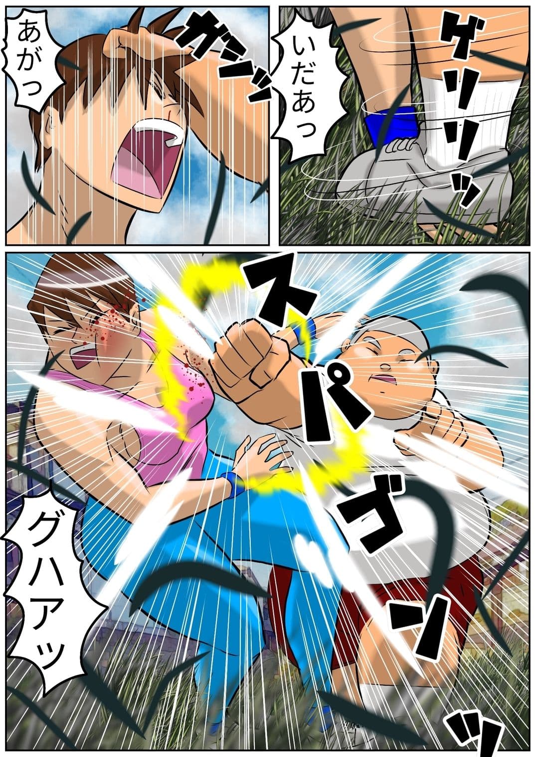 大輝くんの命令2 お前の姉ちゃん大した事ねぇな サンプル画像 5