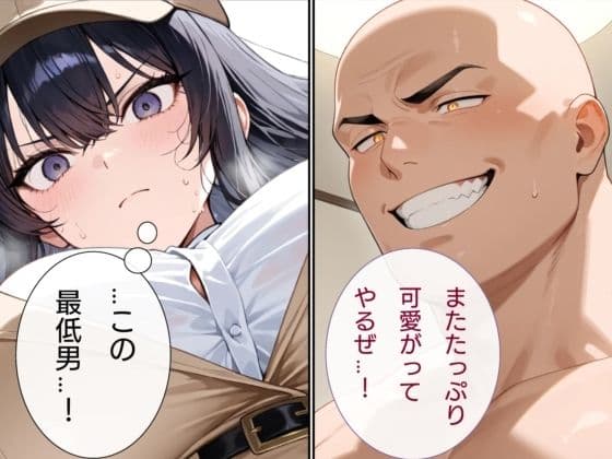 巨乳探偵  監禁子作り事件簿  後編 サンプル画像 2