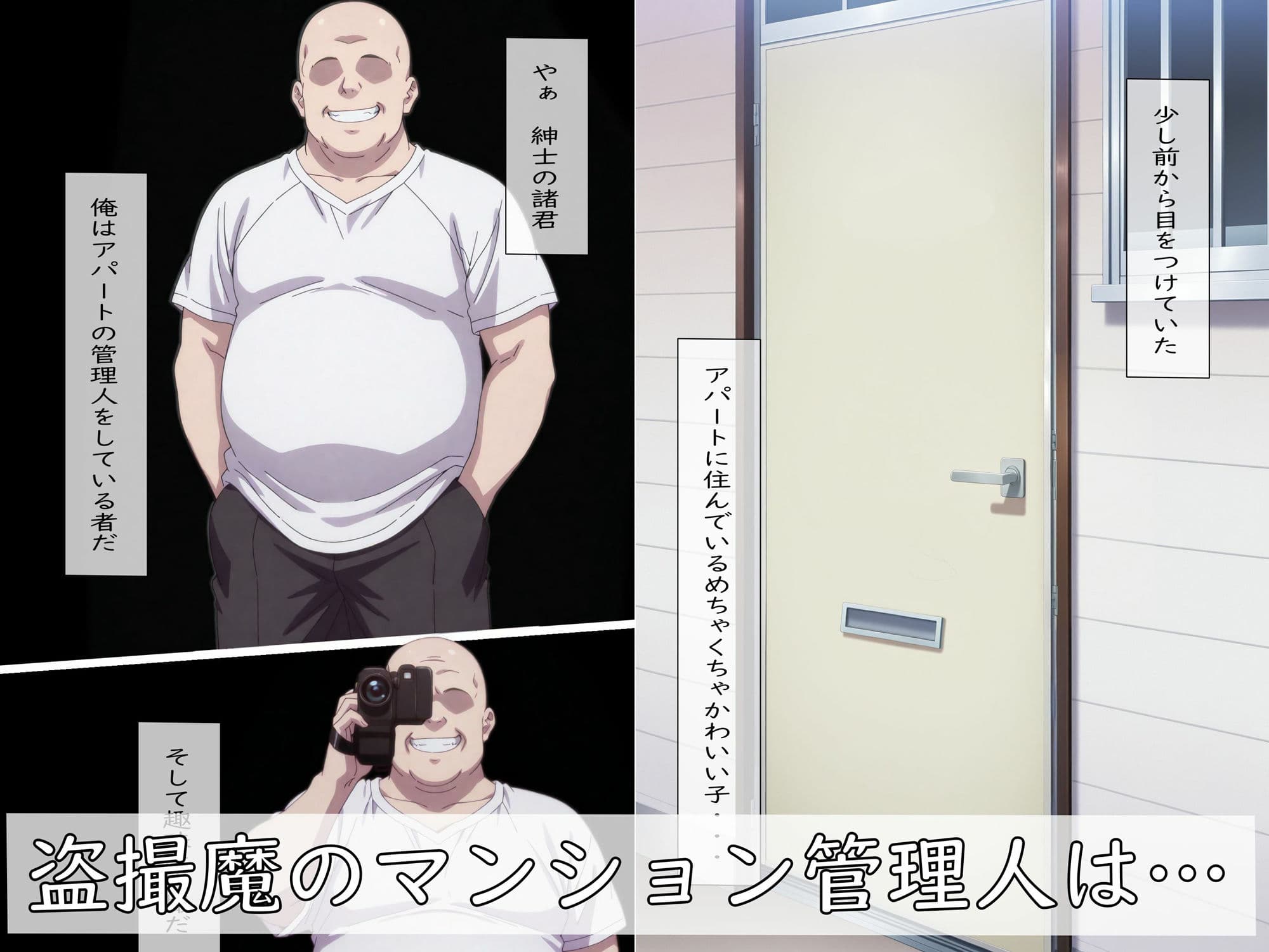 水〇千鶴の盗撮→処女喪失（前編:Ver.メガネ） サンプル画像 1