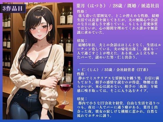 【イクぅぅぅ！】人妻NTR大総集編SP！ 大ボリューム218ページ 〜不倫快楽SEX3作品〜【美月・咲良・葉月】 サンプル画像 9