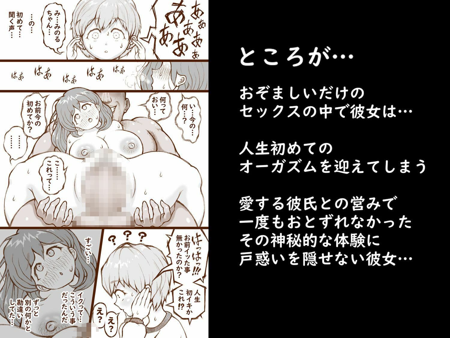 真実への旅 サンプル画像 4