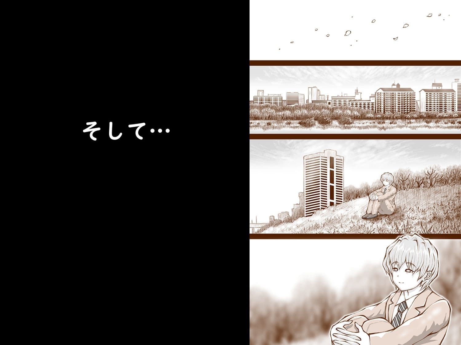 真実への旅 サンプル画像 9