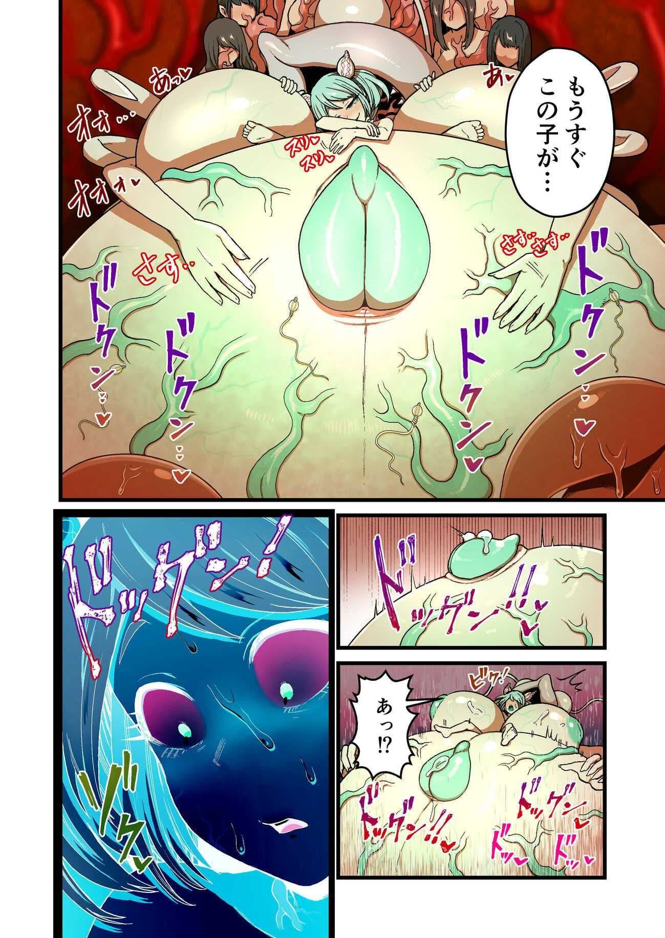 寄星蟲 サンプル画像 10