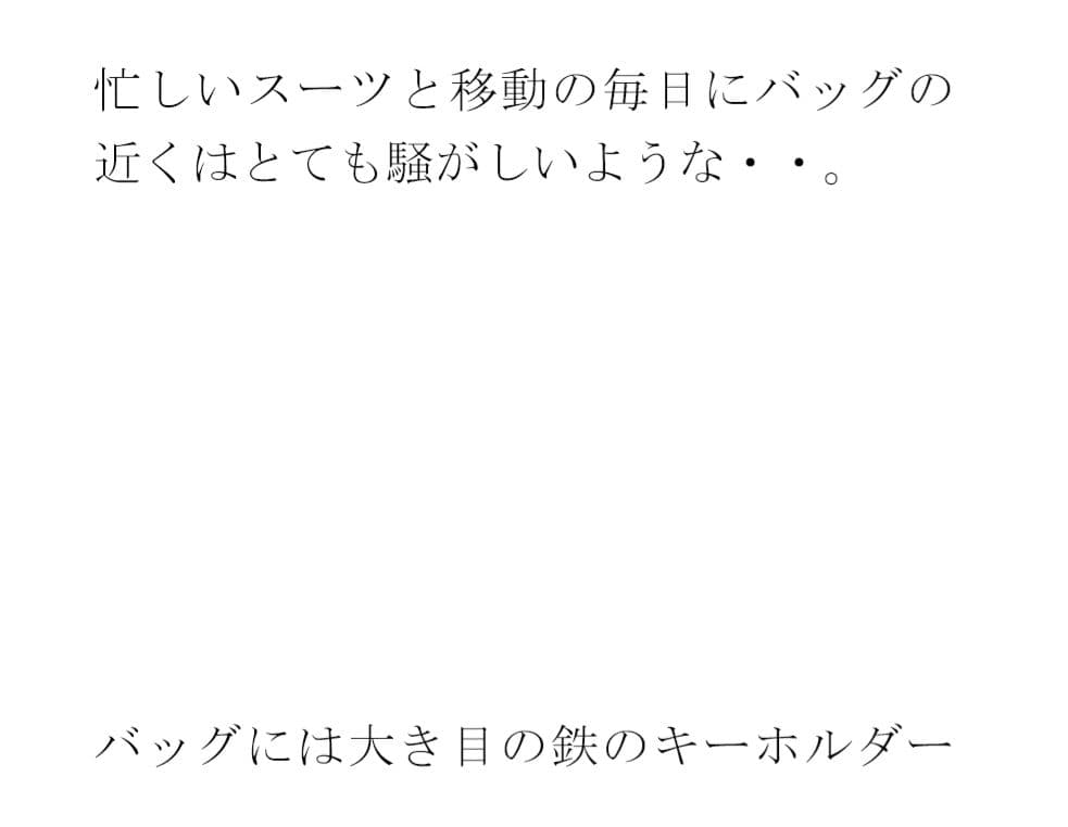 雲間の一夜と夏終わりの季節  まだTシャツで女子は・・・ サンプル画像 1