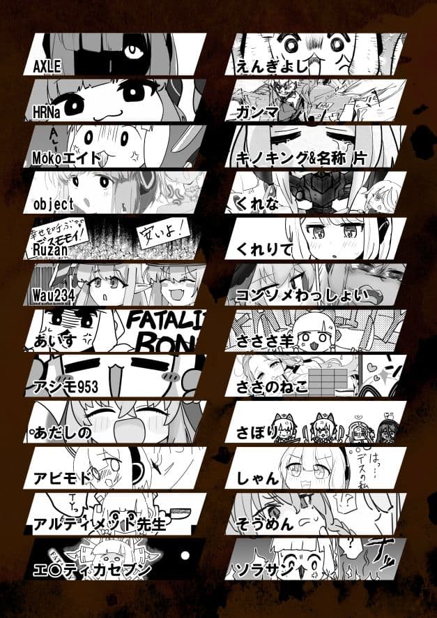 デスモモイ合同2 サンプル画像 3