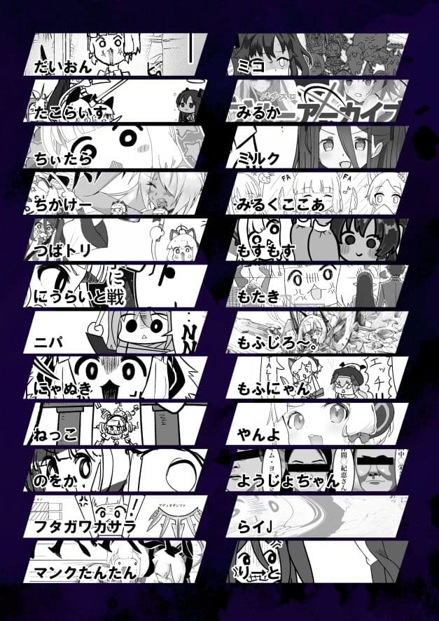 デスモモイ合同2 サンプル画像 4