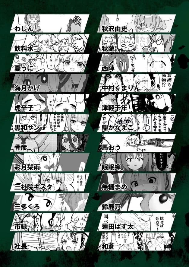 デスモモイ合同2 サンプル画像 5