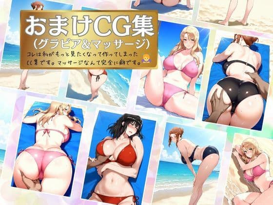 橘家の母娘丼 小春のチャラ彼巨チンにハマる話 サンプル画像 8