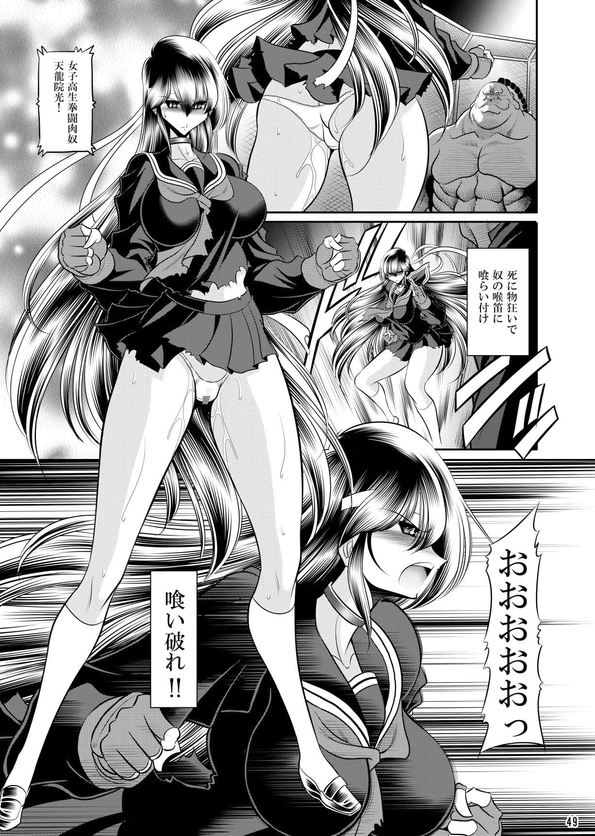 少女必殺拳 サンプル画像 7