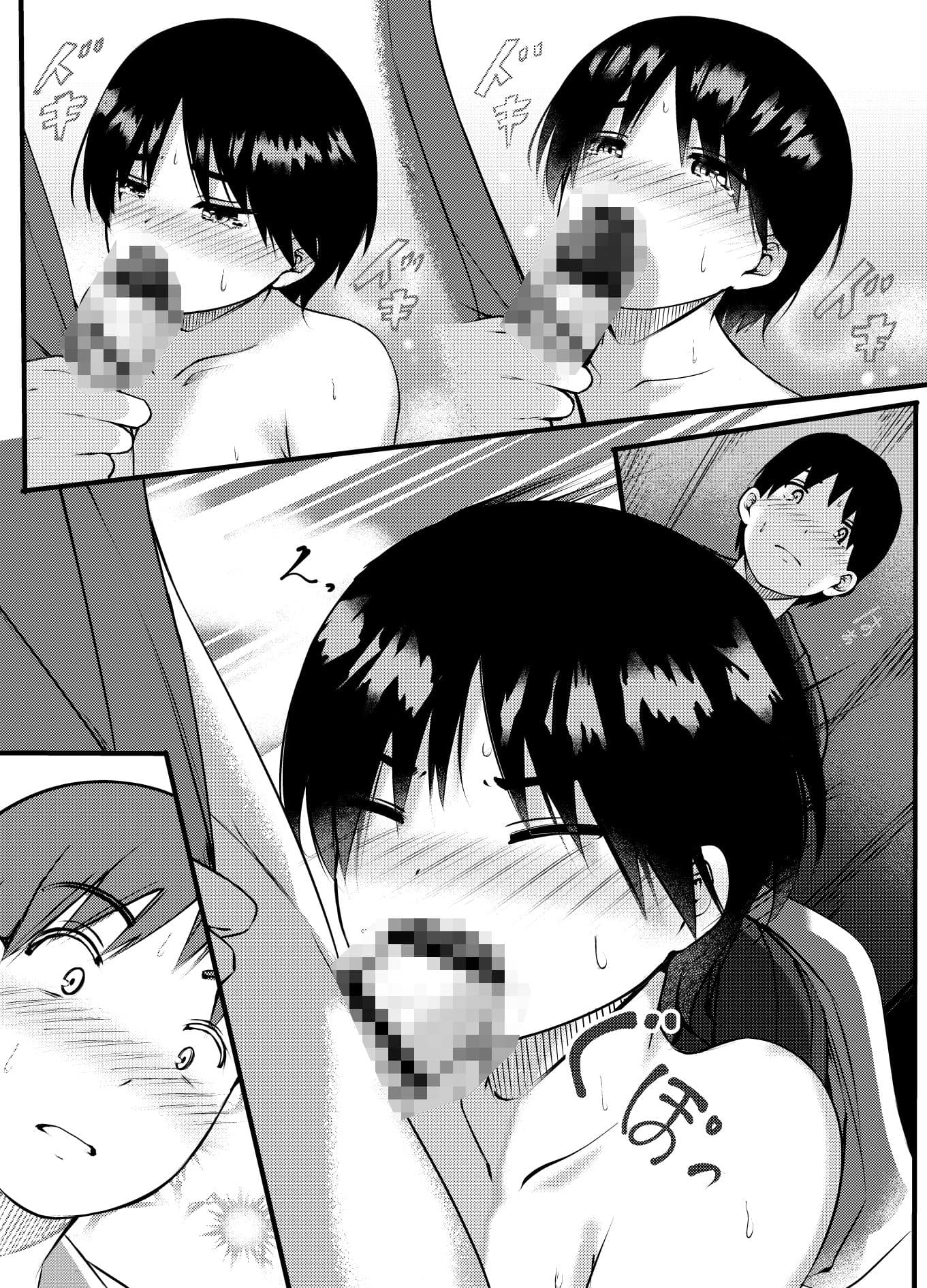 練習終わり、道場で… サンプル画像 6