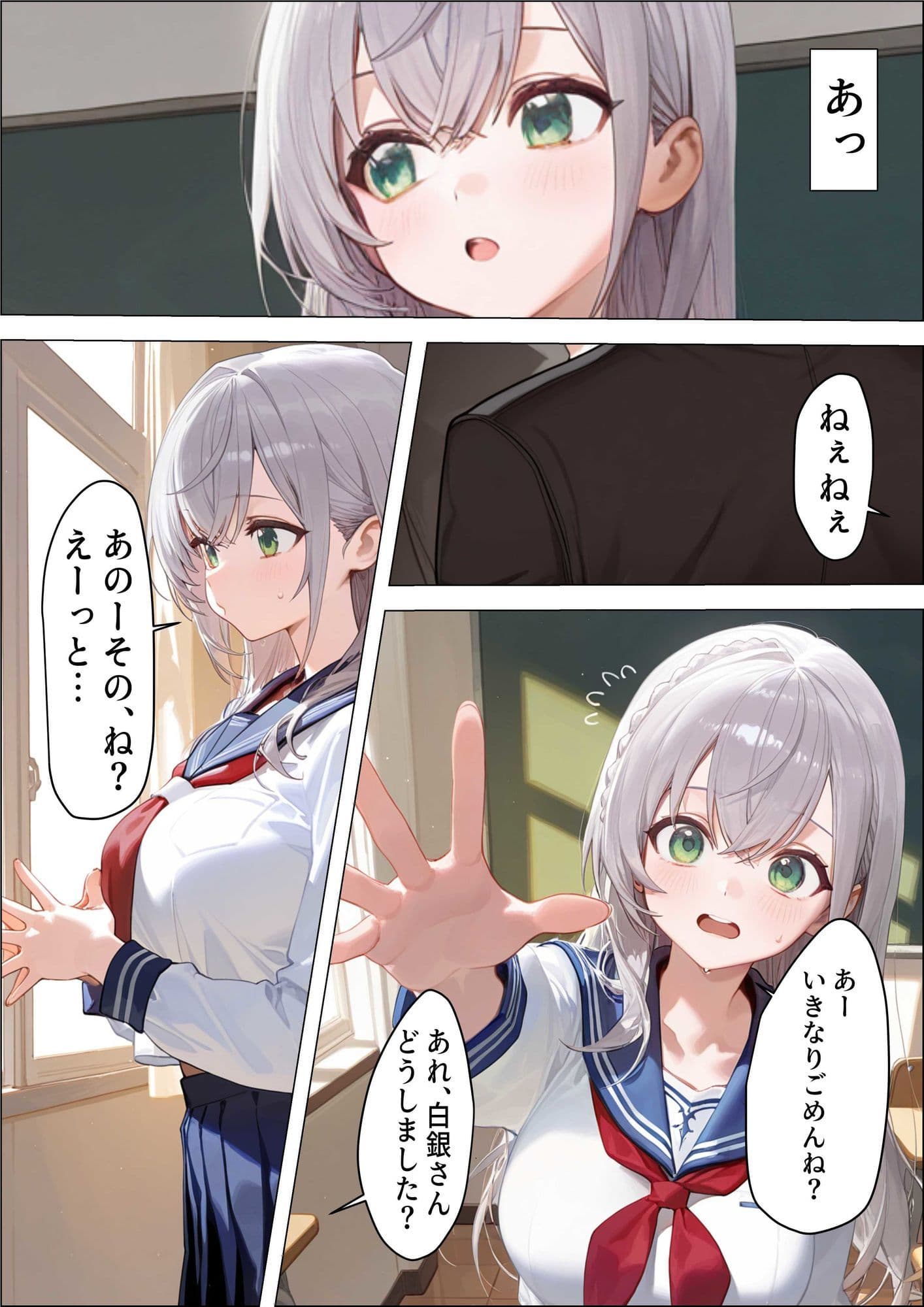 お掃除当番っ 5 サンプル画像 3