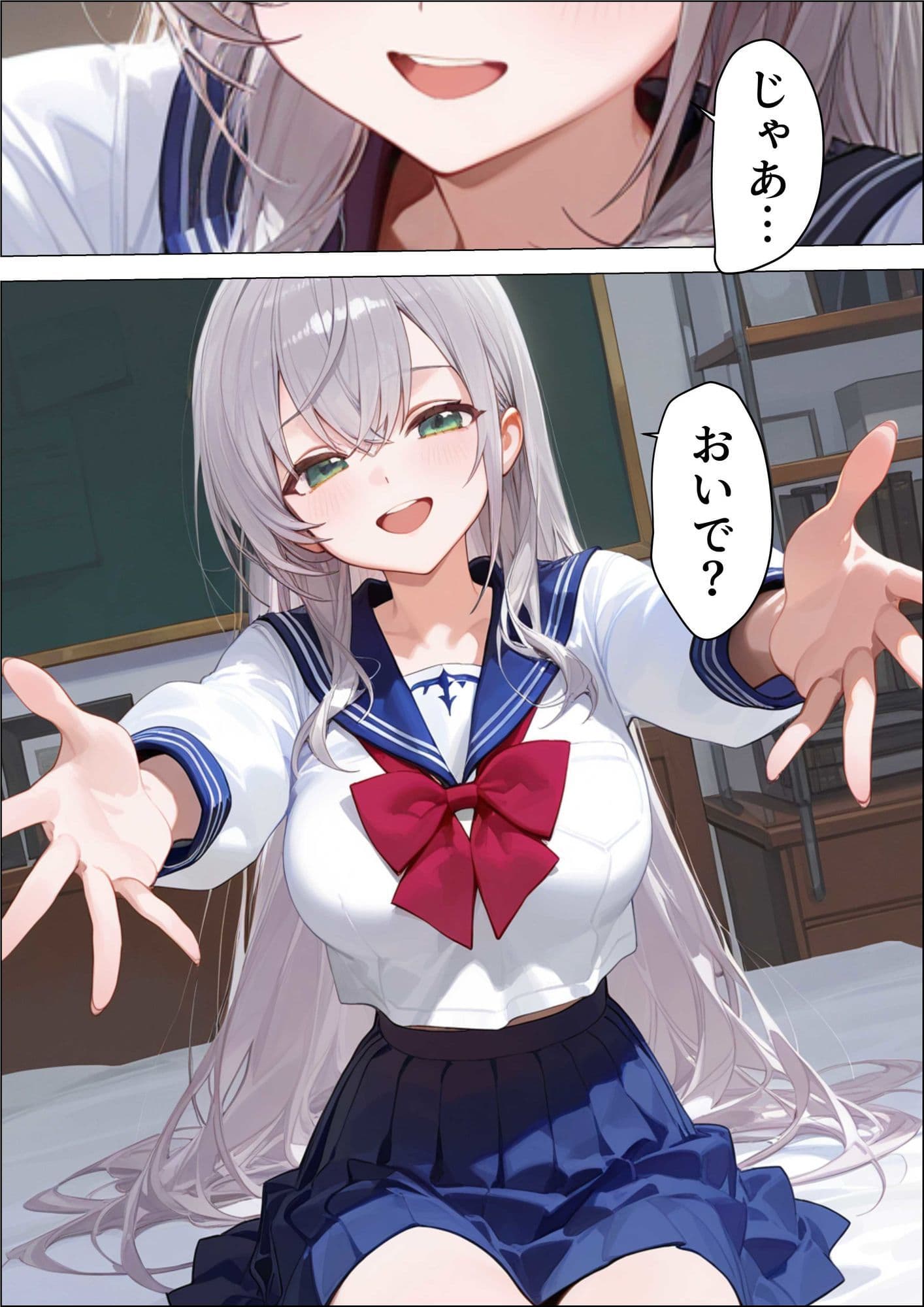 お掃除当番っ 5 サンプル画像 6