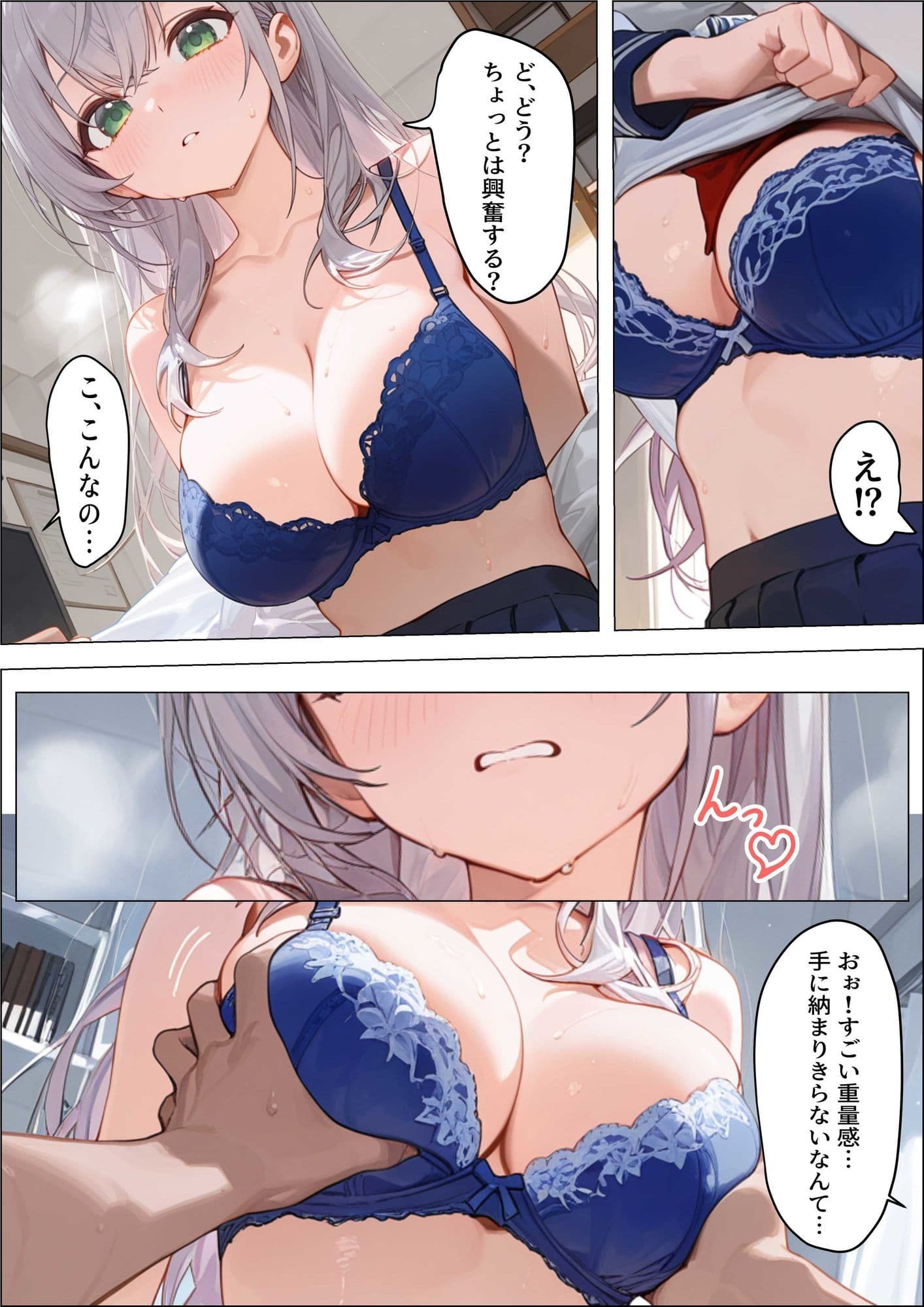 お掃除当番っ 5 サンプル画像 8