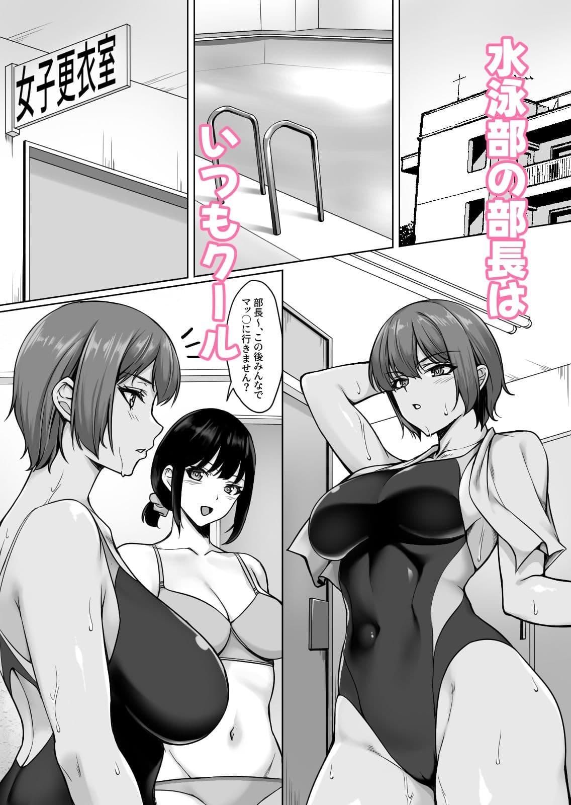 相互オナニーで幼馴染はいつもイクッ〜これ以上イクと止まらないよ？〜 サンプル画像 1